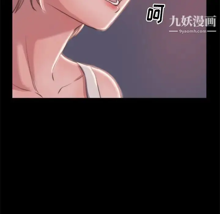 漫画《蜕变》第3话第49张图