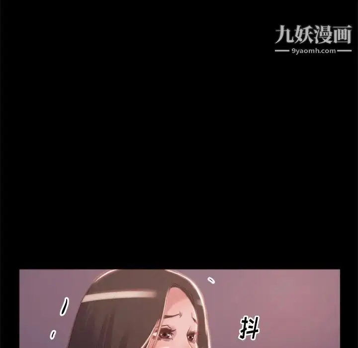 漫画《蜕变》第3话第50张图