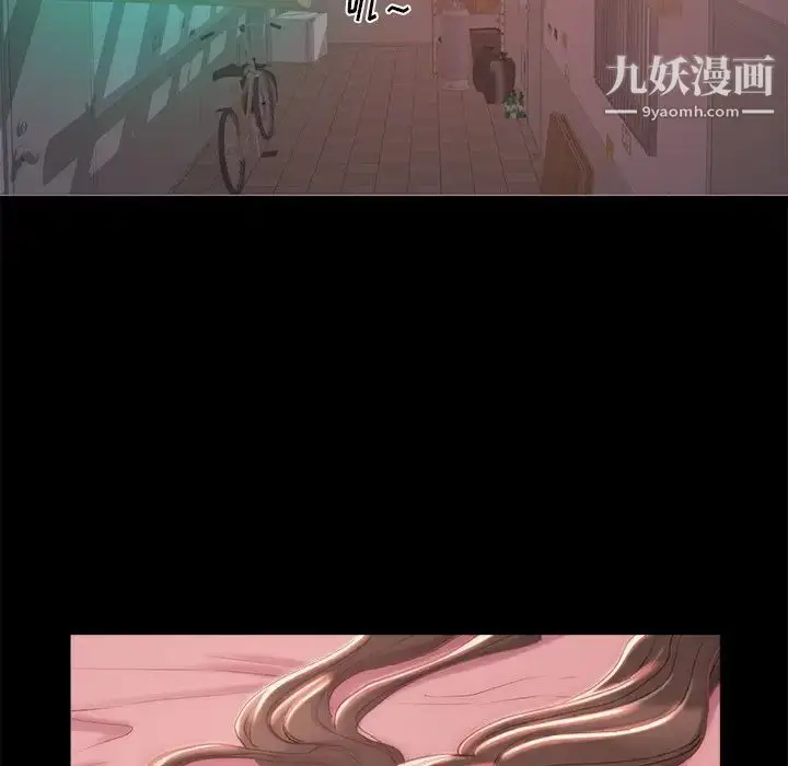 漫画《蜕变》第3话第64张图