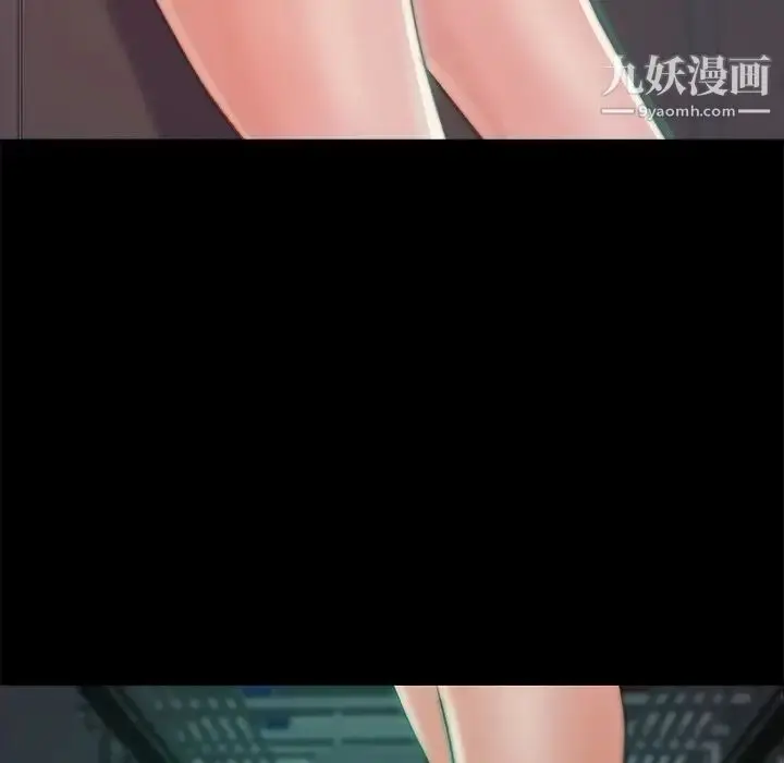 漫画《蜕变》第3话第81张图
