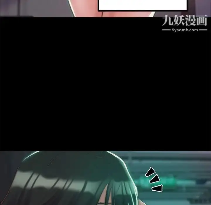 漫画《蜕变》第3话第88张图