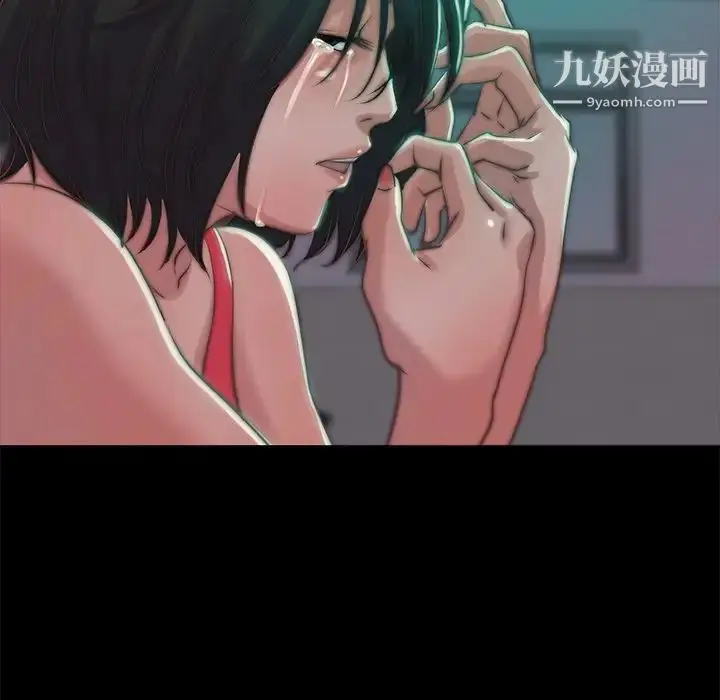 漫画《蜕变》第3话第89张图