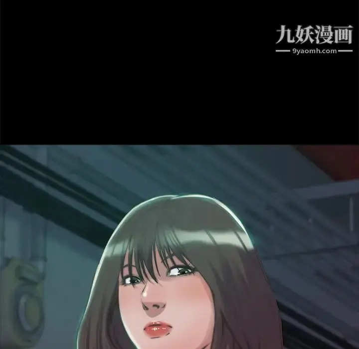 漫画《蜕变》第3话第90张图