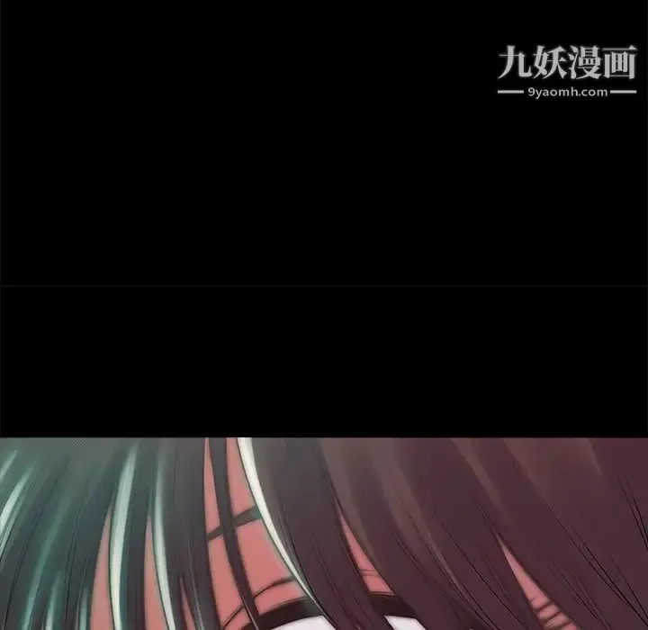 漫画《蜕变》第3话第92张图