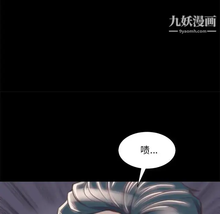 漫画《蜕变》第28话第36张图