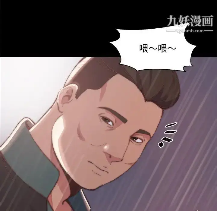 漫画《蜕变》第28话第51张图