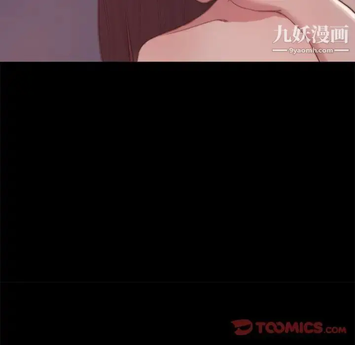 漫画《蜕变》第28话第94张图
