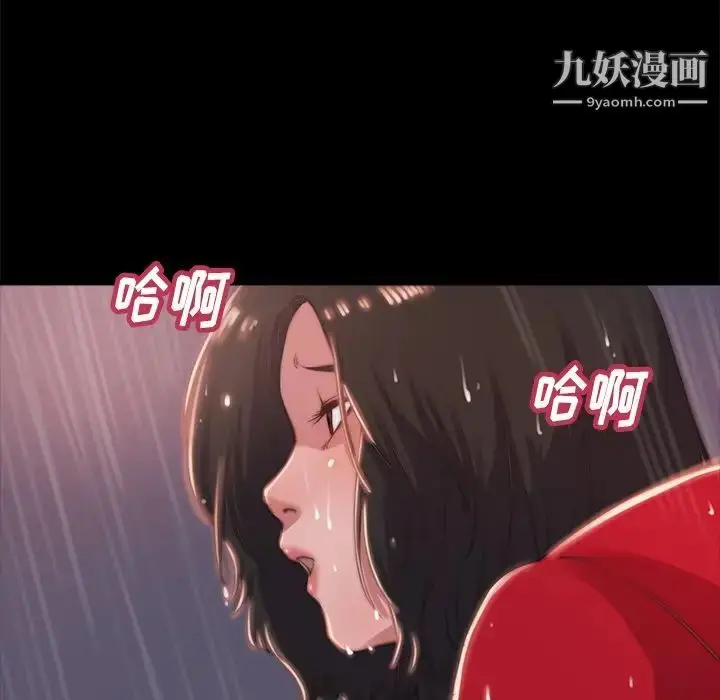 漫画《蜕变》第5话第106张图