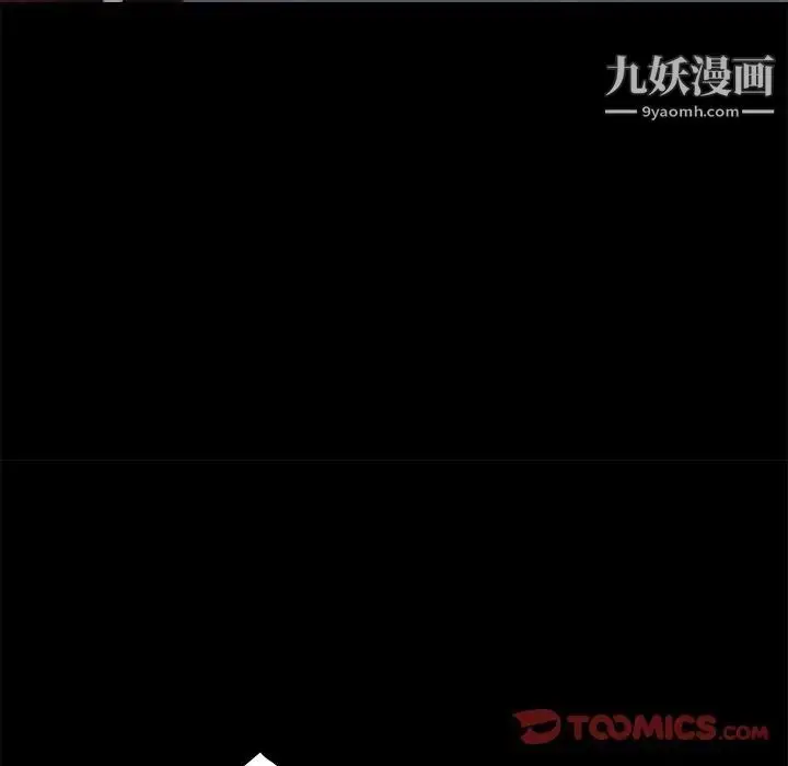 漫画《蜕变》第5话第111张图