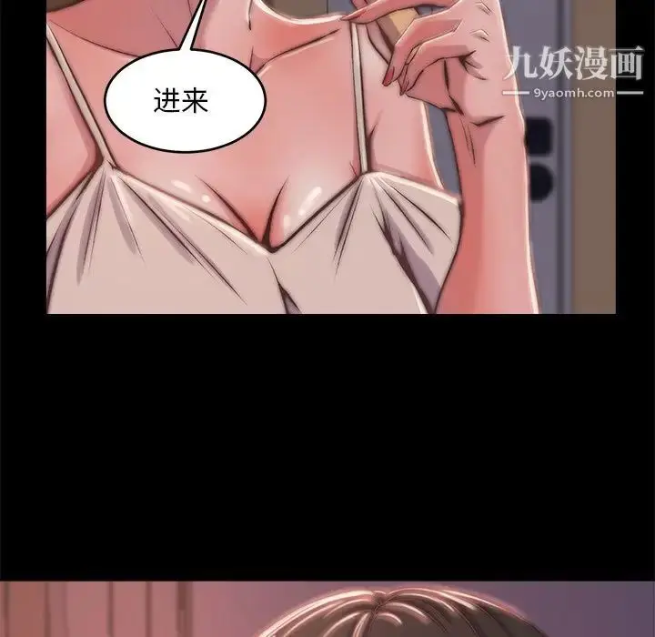 漫画《蜕变》第5话第125张图