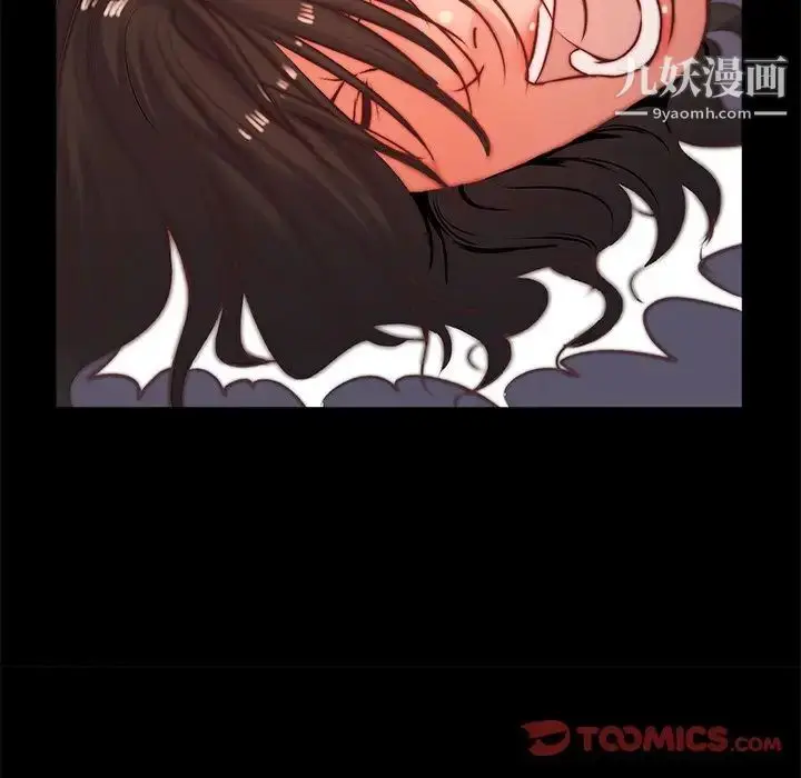 漫画《蜕变》第5话第15张图