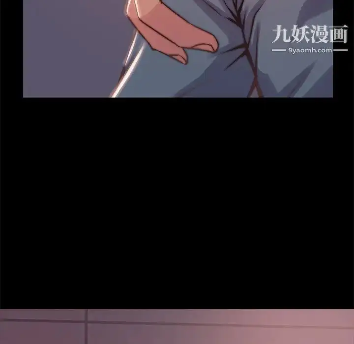 漫画《蜕变》第5话第20张图