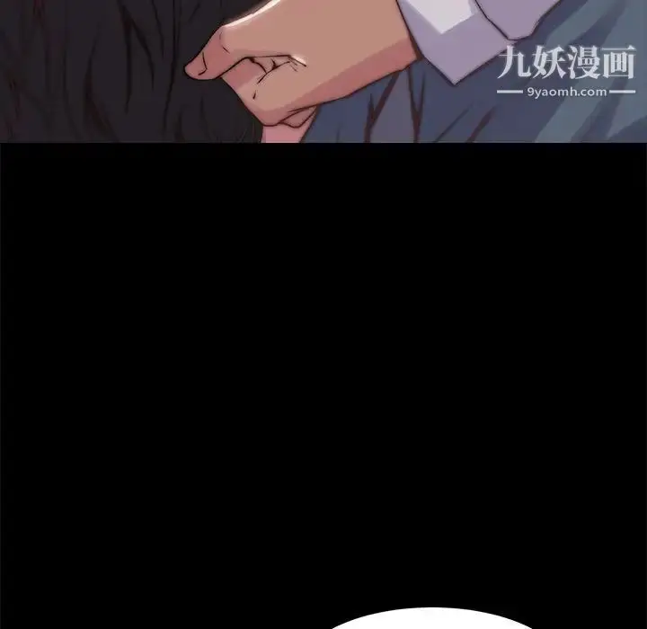 漫画《蜕变》第5话第30张图