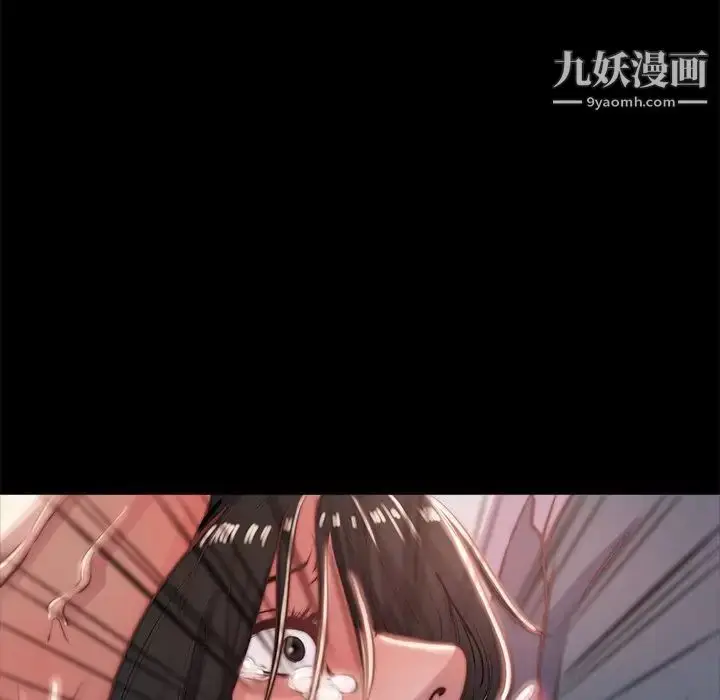 漫画《蜕变》第5话第42张图