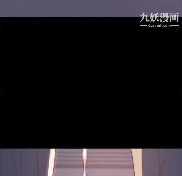 漫画《蜕变》第5话第54张图