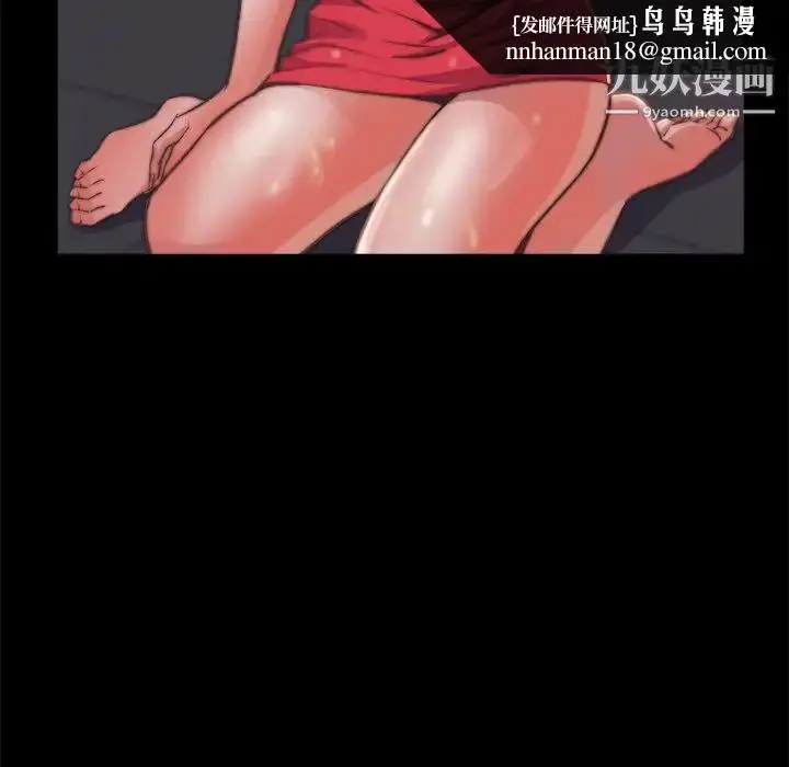 漫画《蜕变》第5话第68张图