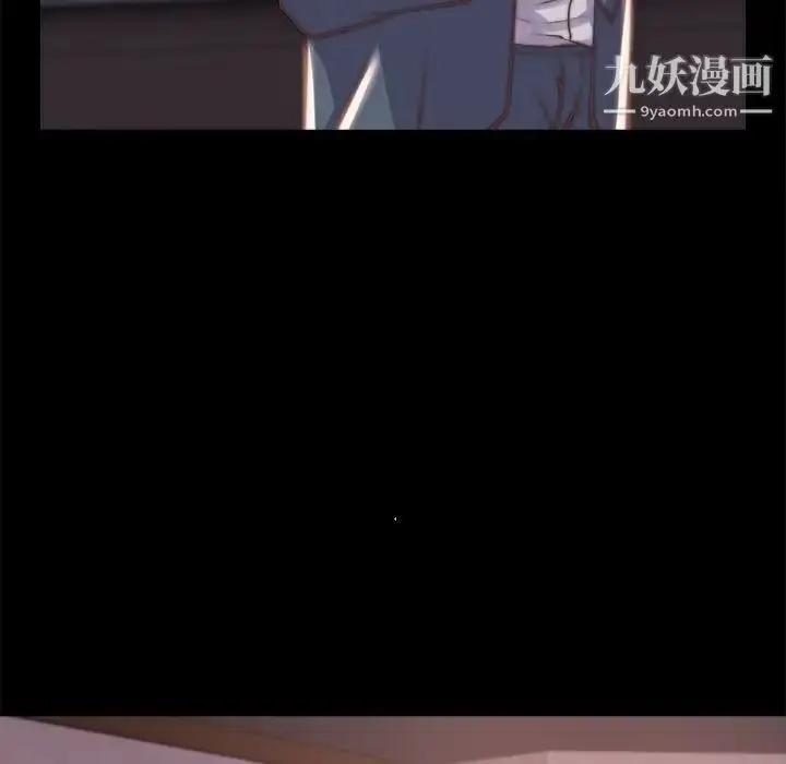 漫画《蜕变》第5话第72张图