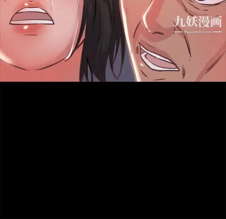 漫画《蜕变》第5话第8张图