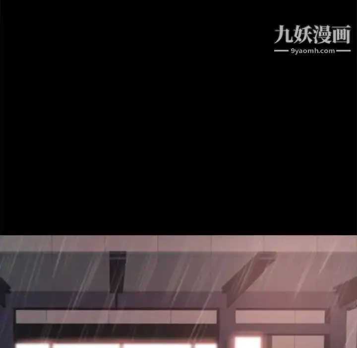 漫画《蜕变》第5话第91张图