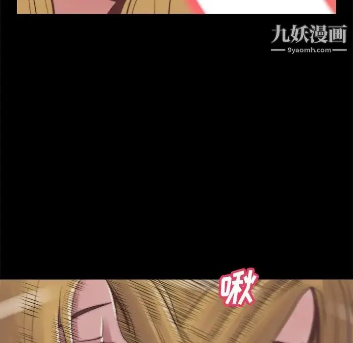漫画《蜕变》第21话第103张图