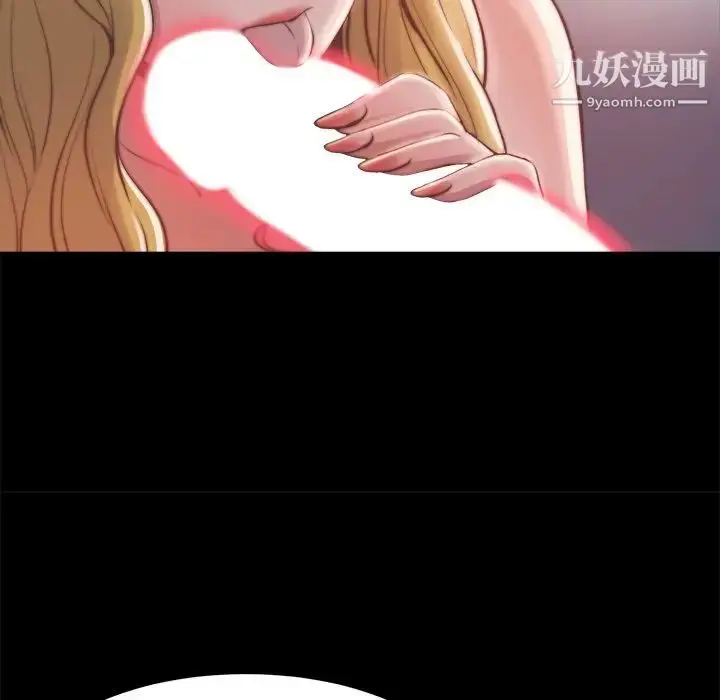 漫画《蜕变》第21话第106张图