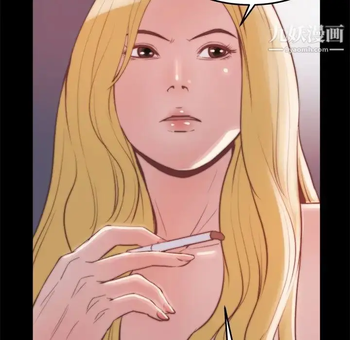 漫画《蜕变》第21话第116张图