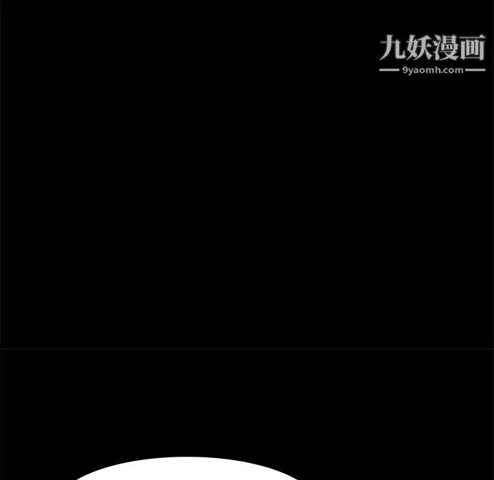漫画《蜕变》第21话第118张图