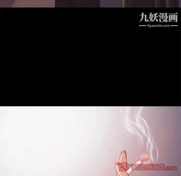 漫画《蜕变》第21话第12张图