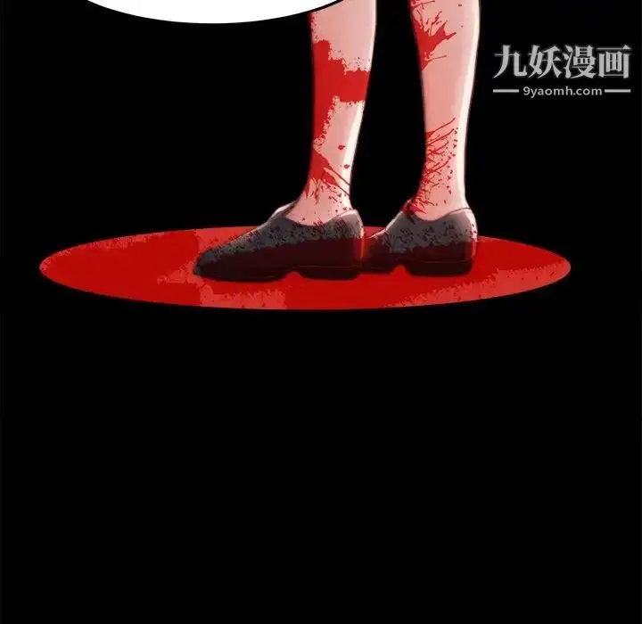 漫画《蜕变》第21话第121张图