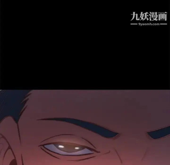 漫画《蜕变》第21话第122张图