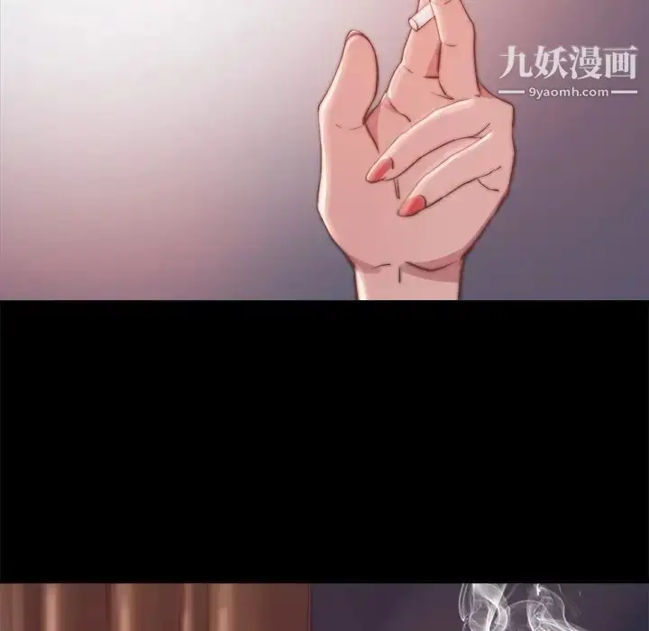 漫画《蜕变》第21话第13张图