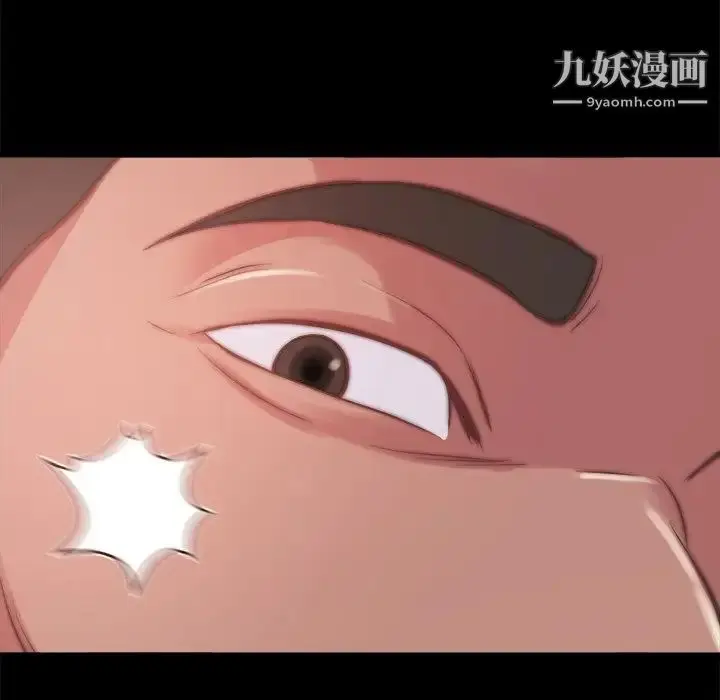 漫画《蜕变》第21话第16张图