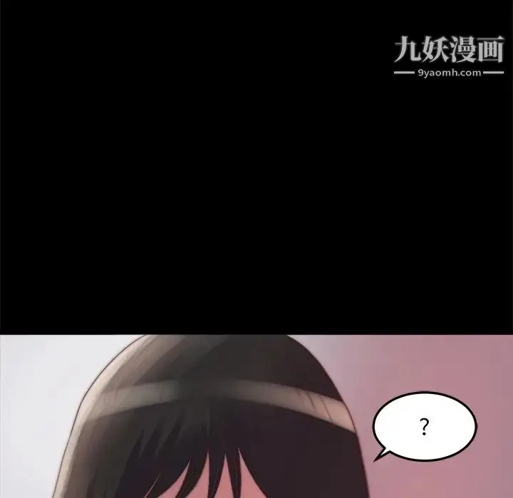漫画《蜕变》第21话第17张图