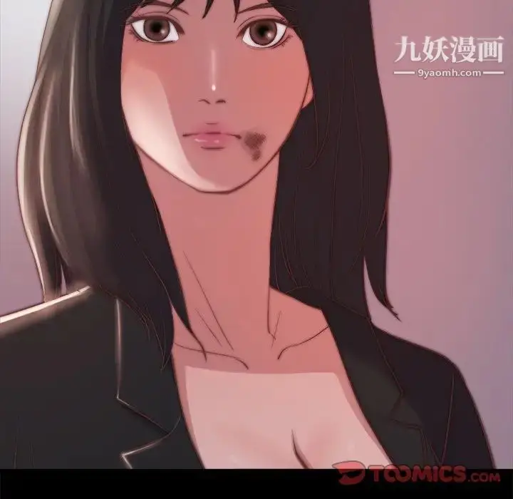 漫画《蜕变》第21话第18张图
