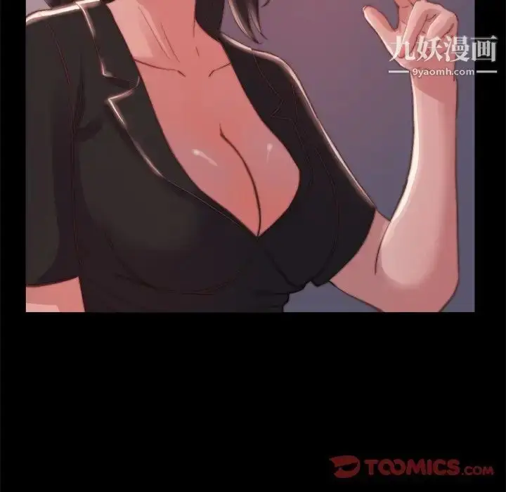 漫画《蜕变》第21话第27张图