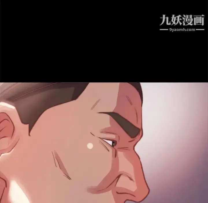 漫画《蜕变》第21话第28张图
