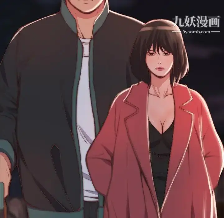 漫画《蜕变》第21话第41张图