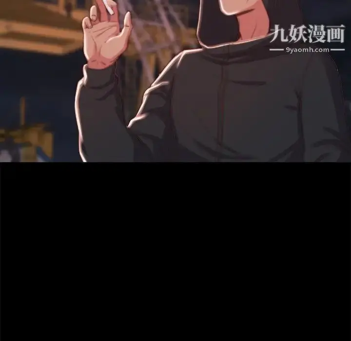 漫画《蜕变》第21话第43张图