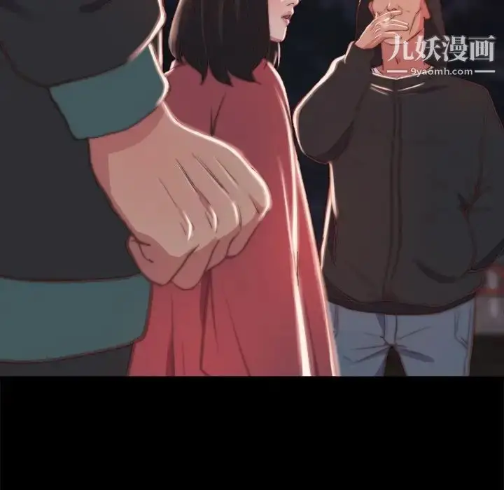漫画《蜕变》第21话第49张图