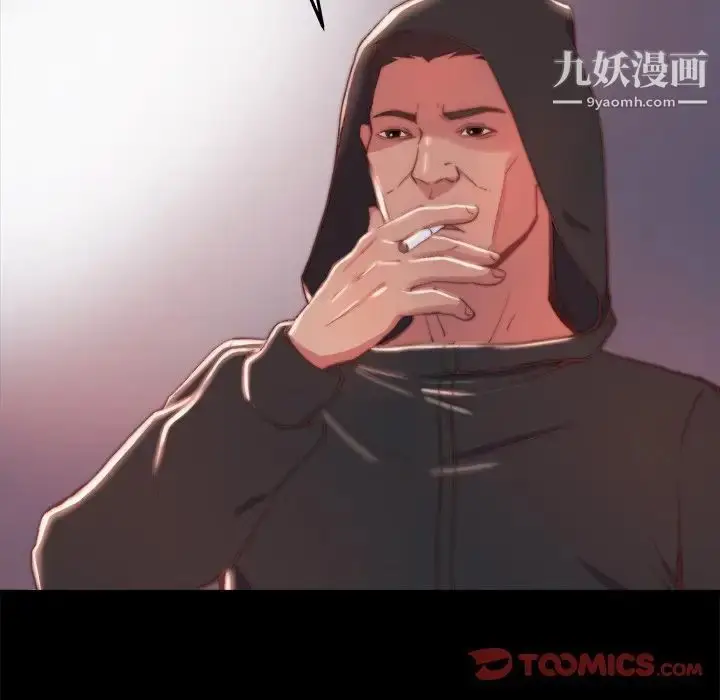 漫画《蜕变》第21话第54张图