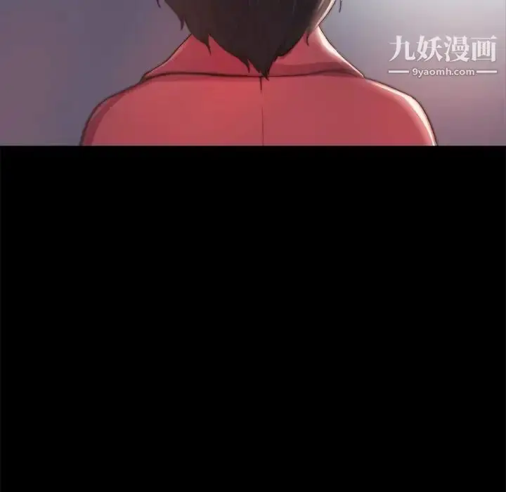 漫画《蜕变》第21话第56张图