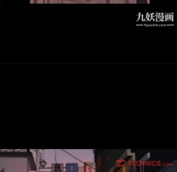 漫画《蜕变》第21话第60张图