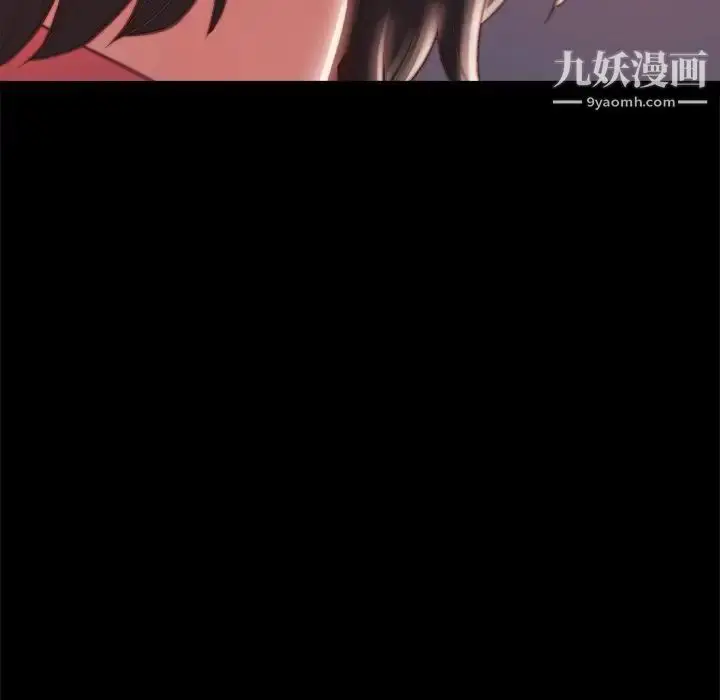 漫画《蜕变》第21话第73张图