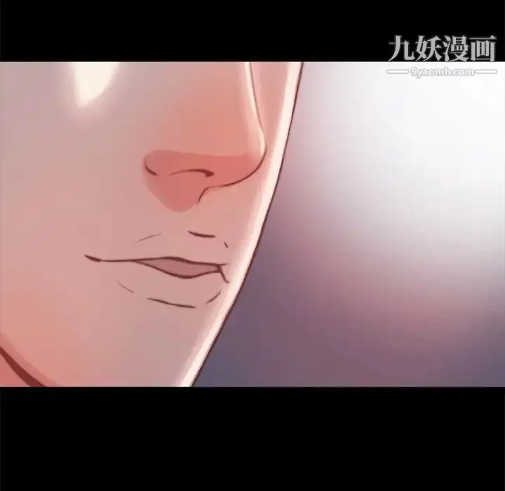 漫画《蜕变》第21话第88张图