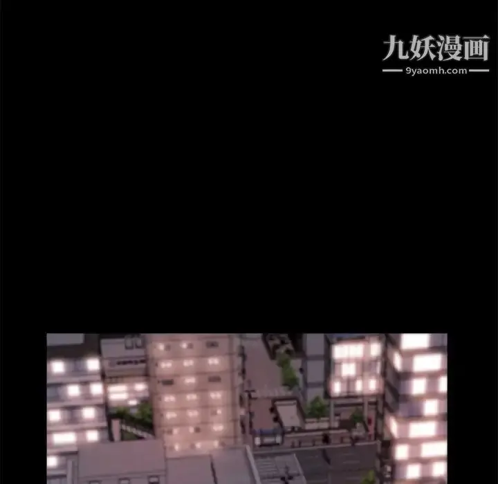 漫画《蜕变》第21话第89张图