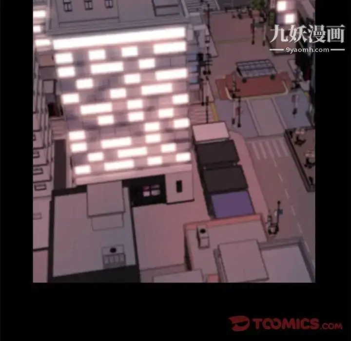 漫画《蜕变》第21话第90张图