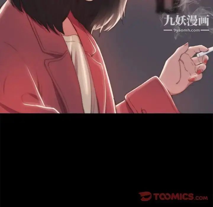 漫画《蜕变》第25话第10张图
