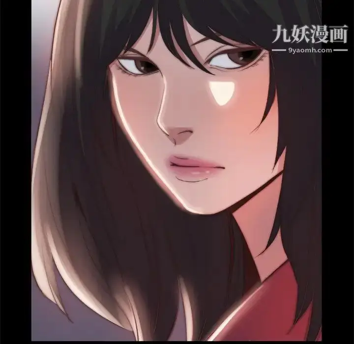 漫画《蜕变》第25话第25张图