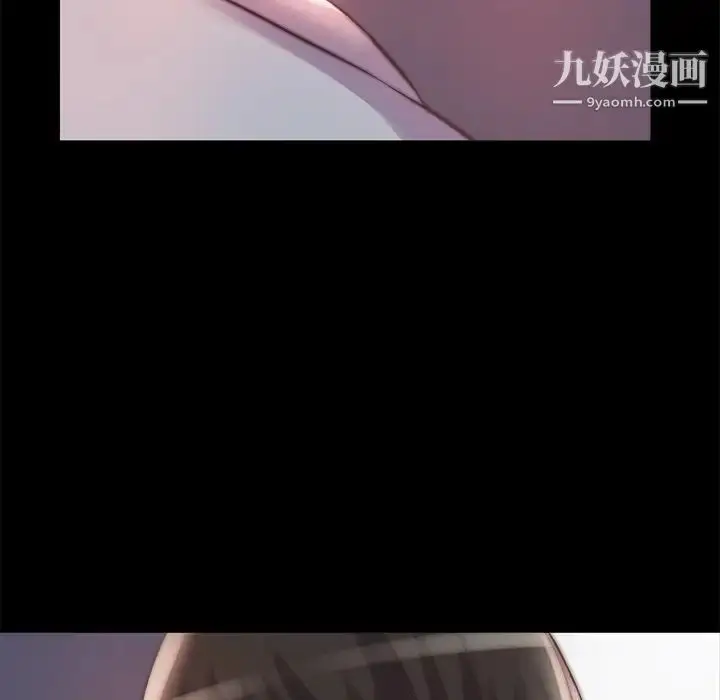 漫画《蜕变》第25话第64张图