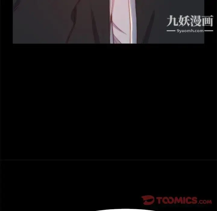 漫画《蜕变》第25话第74张图
